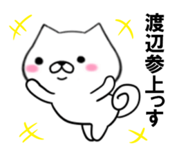 fcf dog part18 sticker #13223407