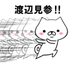 fcf dog part18 sticker #13223409