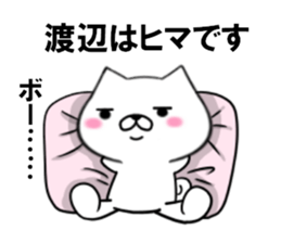 fcf dog part18 sticker #13223415