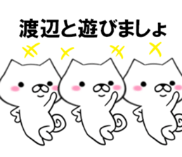 fcf dog part18 sticker #13223416