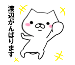 fcf dog part18 sticker #13223421