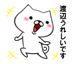 fcf dog part18 sticker #13223422