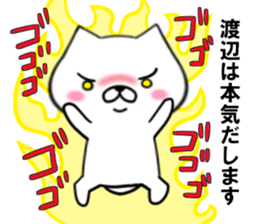 fcf dog part18 sticker #13223423