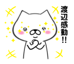 fcf dog part18 sticker #13223424