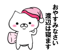 fcf dog part18 sticker #13223429