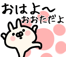 The Ota!! sticker #13223470