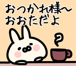 The Ota!! sticker #13223472