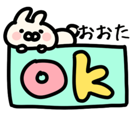 The Ota!! sticker #13223474