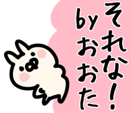 The Ota!! sticker #13223477