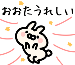 The Ota!! sticker #13223478