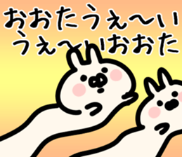 The Ota!! sticker #13223479