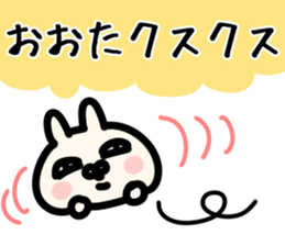 The Ota!! sticker #13223480