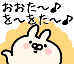 The Ota!! sticker #13223481