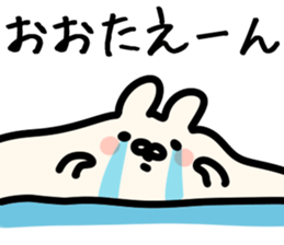 The Ota!! sticker #13223483