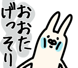 The Ota!! sticker #13223484