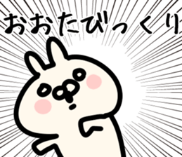 The Ota!! sticker #13223485