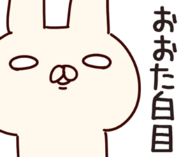 The Ota!! sticker #13223486