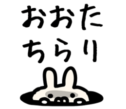 The Ota!! sticker #13223487