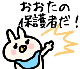 The Ota!! sticker #13223495