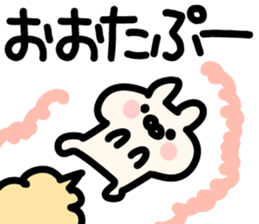 The Ota!! sticker #13223502