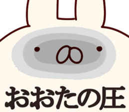 The Ota!! sticker #13223506