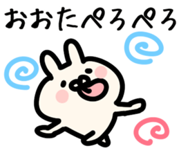 The Ota!! sticker #13223507