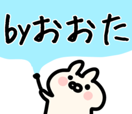 The Ota!! sticker #13223509