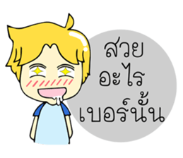 Geno sticker #13223558