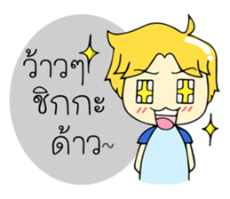 Geno sticker #13223564