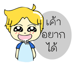 Geno sticker #13223572