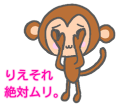 Rie Monkey Sticker sticker #13223591