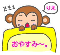 Rie Monkey Sticker sticker #13223593