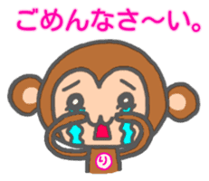 Rie Monkey Sticker sticker #13223594