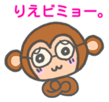 Rie Monkey Sticker sticker #13223595
