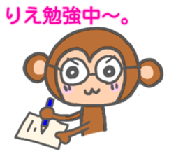 Rie Monkey Sticker sticker #13223596
