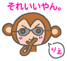 Rie Monkey Sticker sticker #13223598