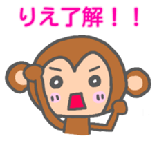Rie Monkey Sticker sticker #13223599