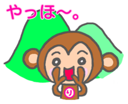 Rie Monkey Sticker sticker #13223600