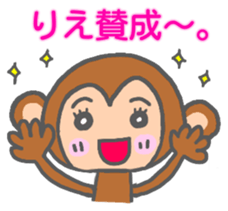 Rie Monkey Sticker sticker #13223601