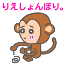 Rie Monkey Sticker sticker #13223604