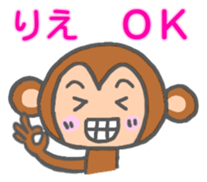 Rie Monkey Sticker sticker #13223605