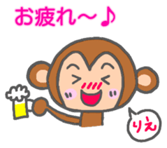 Rie Monkey Sticker sticker #13223606