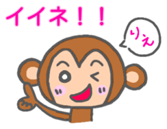 Rie Monkey Sticker sticker #13223607