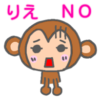 Rie Monkey Sticker sticker #13223608