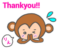 Rie Monkey Sticker sticker #13223609