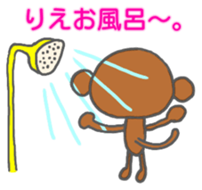 Rie Monkey Sticker sticker #13223610
