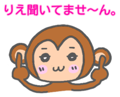 Rie Monkey Sticker sticker #13223612