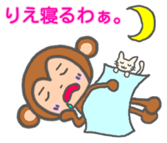 Rie Monkey Sticker sticker #13223614