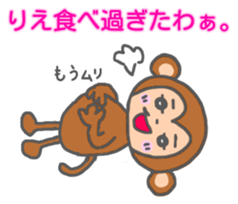 Rie Monkey Sticker sticker #13223616