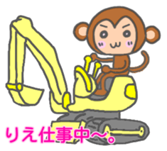 Rie Monkey Sticker sticker #13223619
